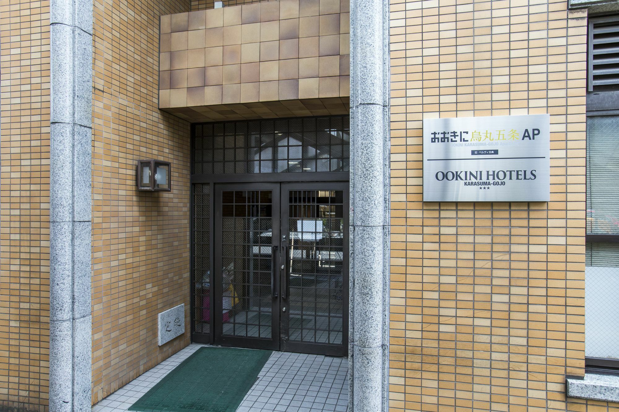 Ookini Hotels Karasuma Gojo Apartment Kyōto Exterior foto